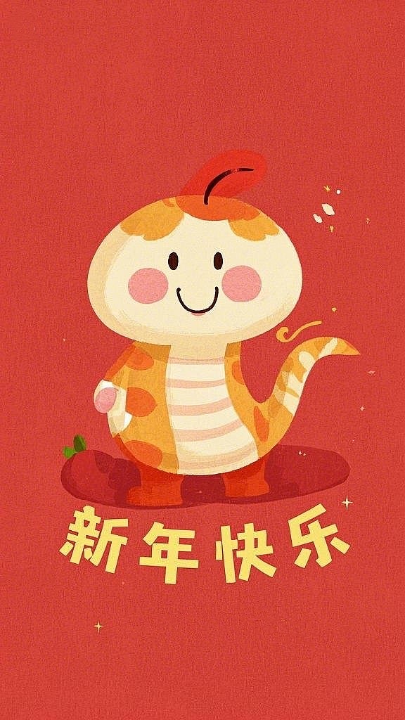 生肖蛇年贴纸(3)