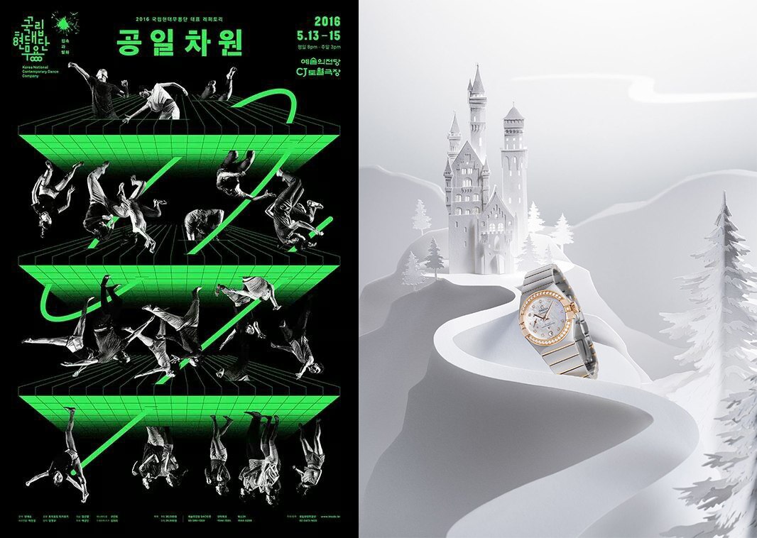 这五个配色难题，终于有答案了（图ZMTUwMDk4MzI=） - 观点 - 站酷设计师葱爷原创素材 - 站酷ZCOOL