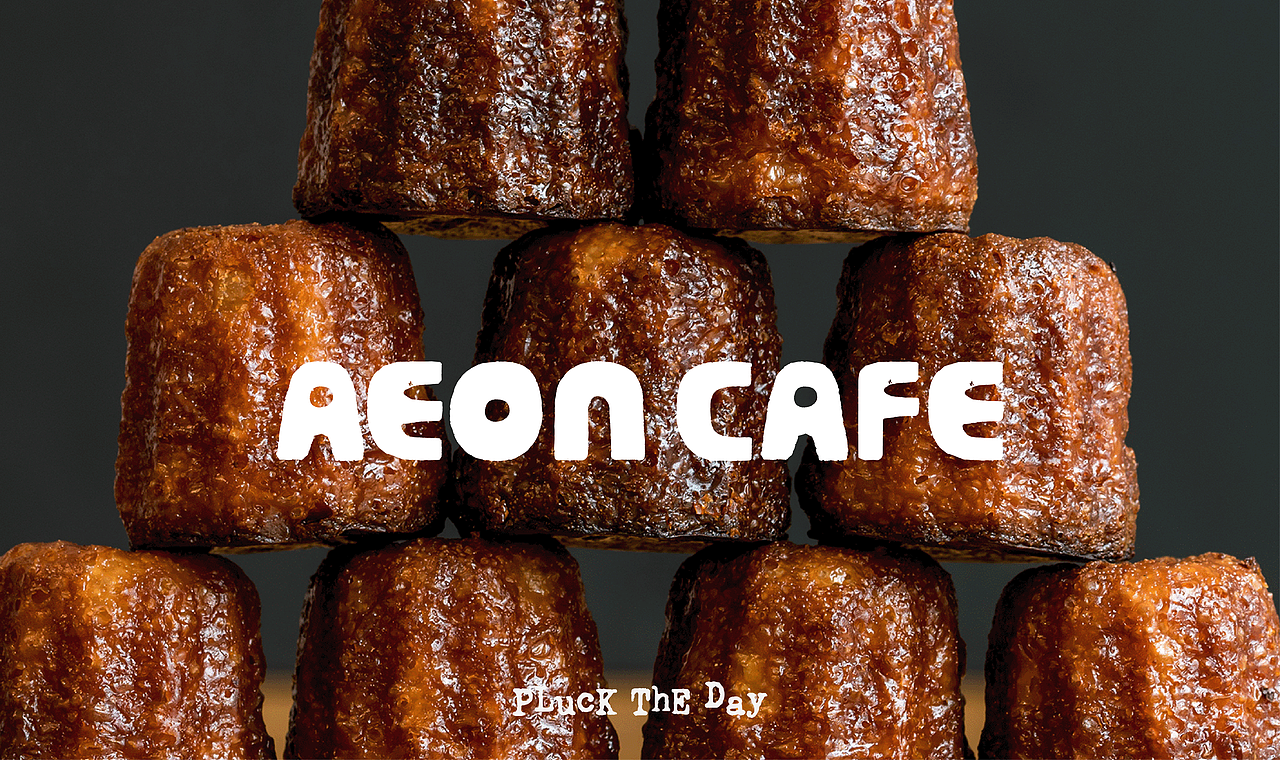 AEON CAFE咖啡可露丽品牌全案设计（图ZMzgzODI0NDUy） - 品牌 - 站酷设计师FungoDesign原创素材 - 站酷ZCOOL