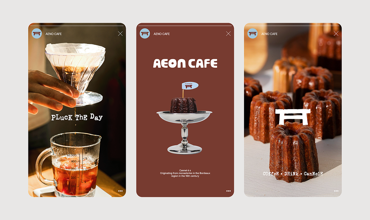 AEON CAFE咖啡可露丽品牌全案设计（图ZMzgzODI0NDcy） - 品牌 - 站酷设计师FungoDesign原创素材 - 站酷ZCOOL