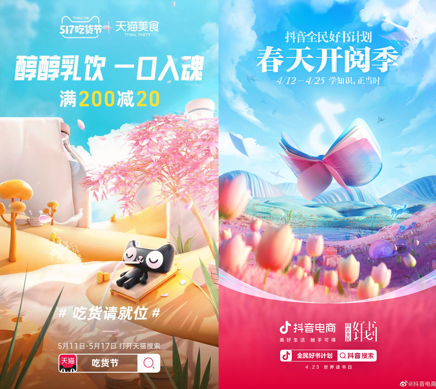 这五个配色难题，终于有答案了（图ZMTUwMDk5MDA=） - 观点 - 站酷设计师葱爷原创素材 - 站酷ZCOOL