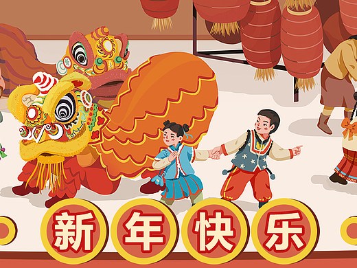 节庆同欢