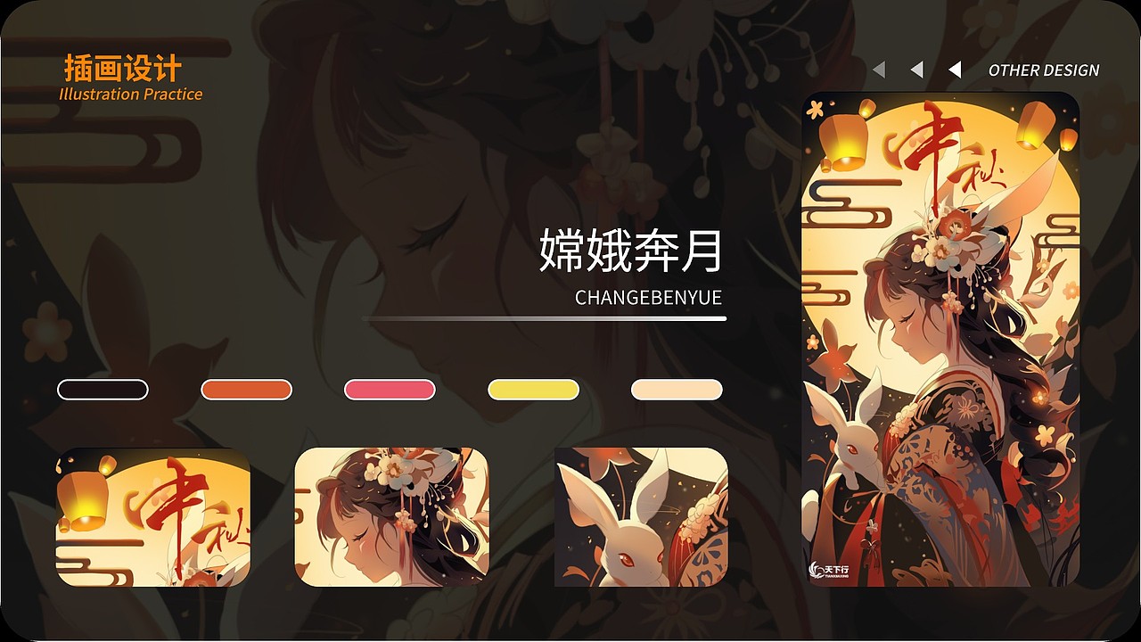 2024作品集 | UI作品集（图ZMzgzODI4MDQ0） - APP界面 - 站酷设计师戚七七原创素材 - 站酷ZCOOL