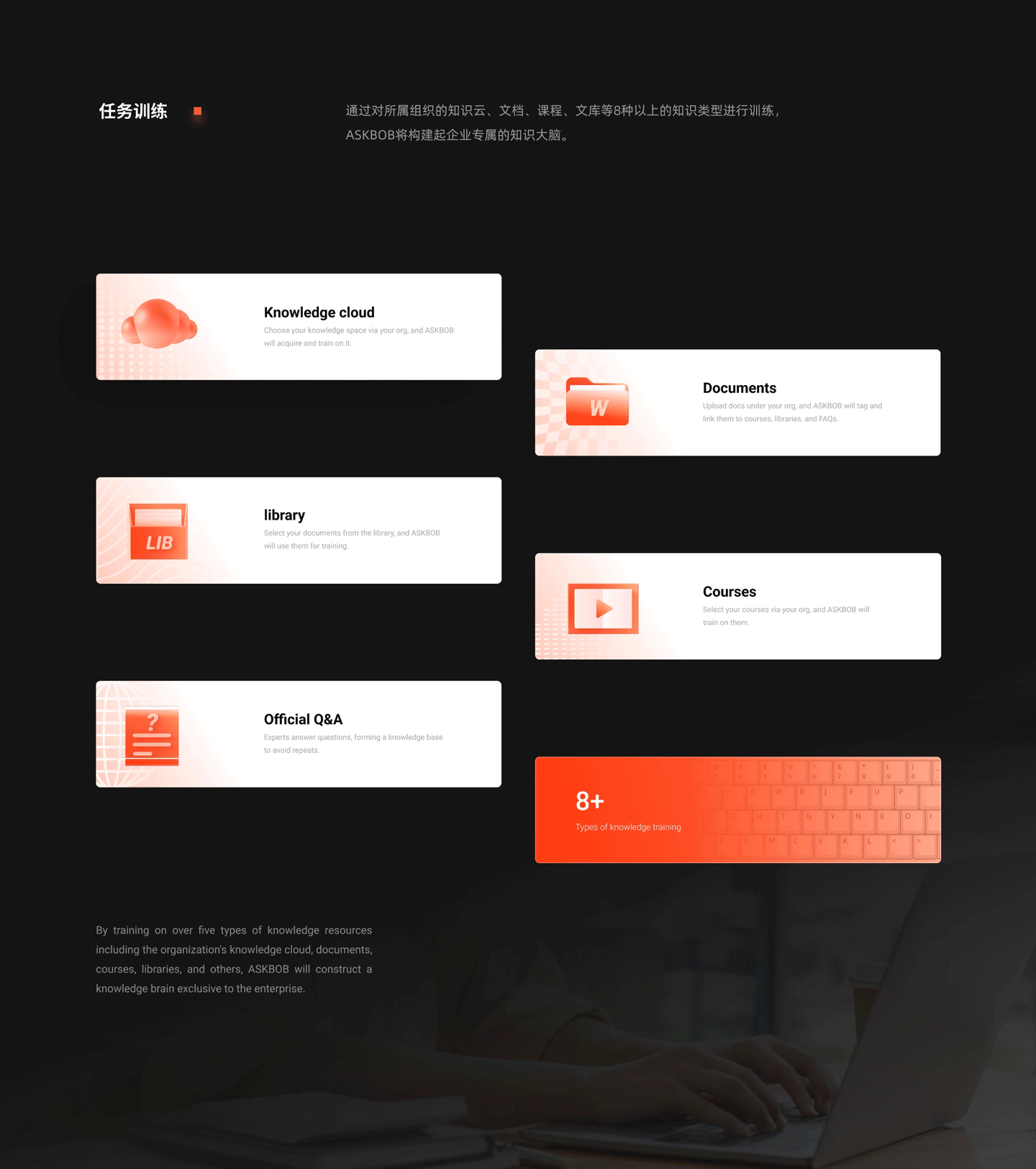 B端企业培训AI学习助手2.0升级