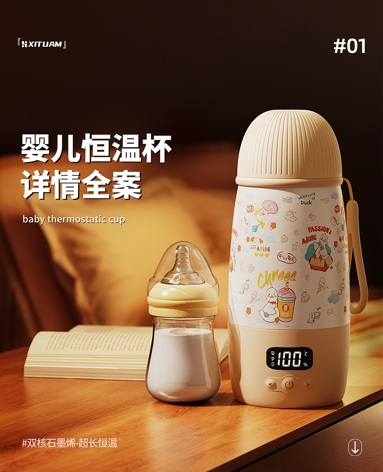 23年的一些库存（图ZMzgzODMxODIw） - 电商 - 站酷设计师啊木木子原创素材 - 站酷ZCOOL