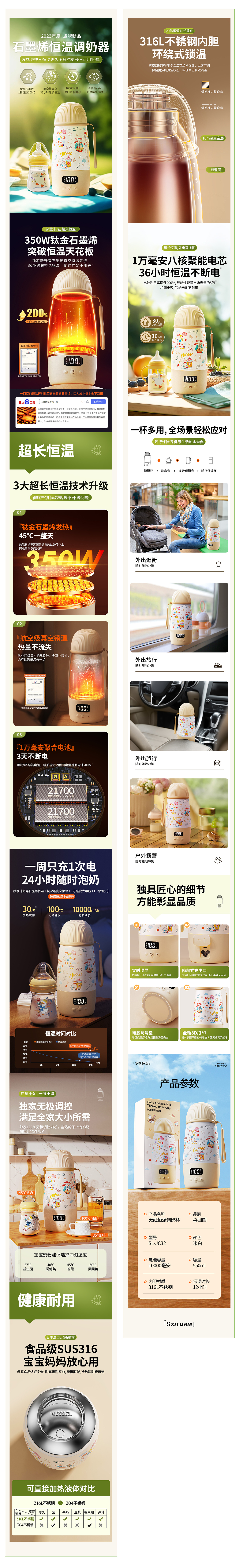 23年的一些库存（图ZMzgzODMxODI4） - 电商 - 站酷设计师啊木木子原创素材 - 站酷ZCOOL