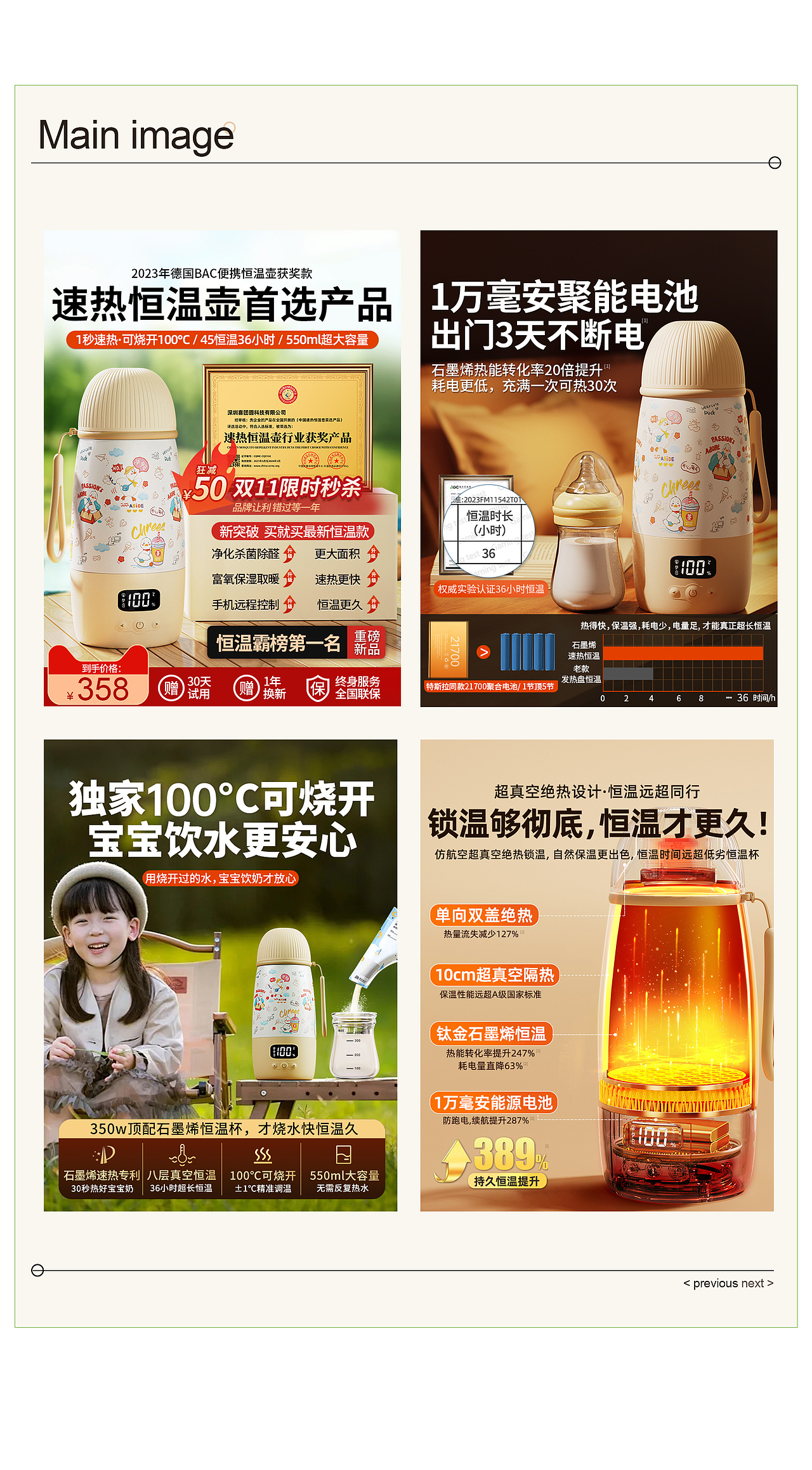 23年的一些库存（图ZMzgzODMxODMy） - 电商 - 站酷设计师啊木木子原创素材 - 站酷ZCOOL
