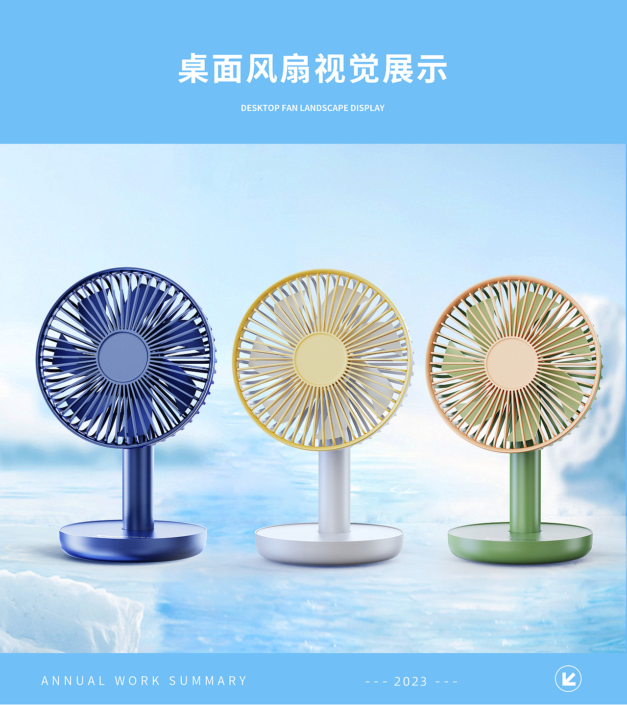 23年的一些库存（图ZMzgzODMxODQw） - 电商 - 站酷设计师啊木木子原创素材 - 站酷ZCOOL
