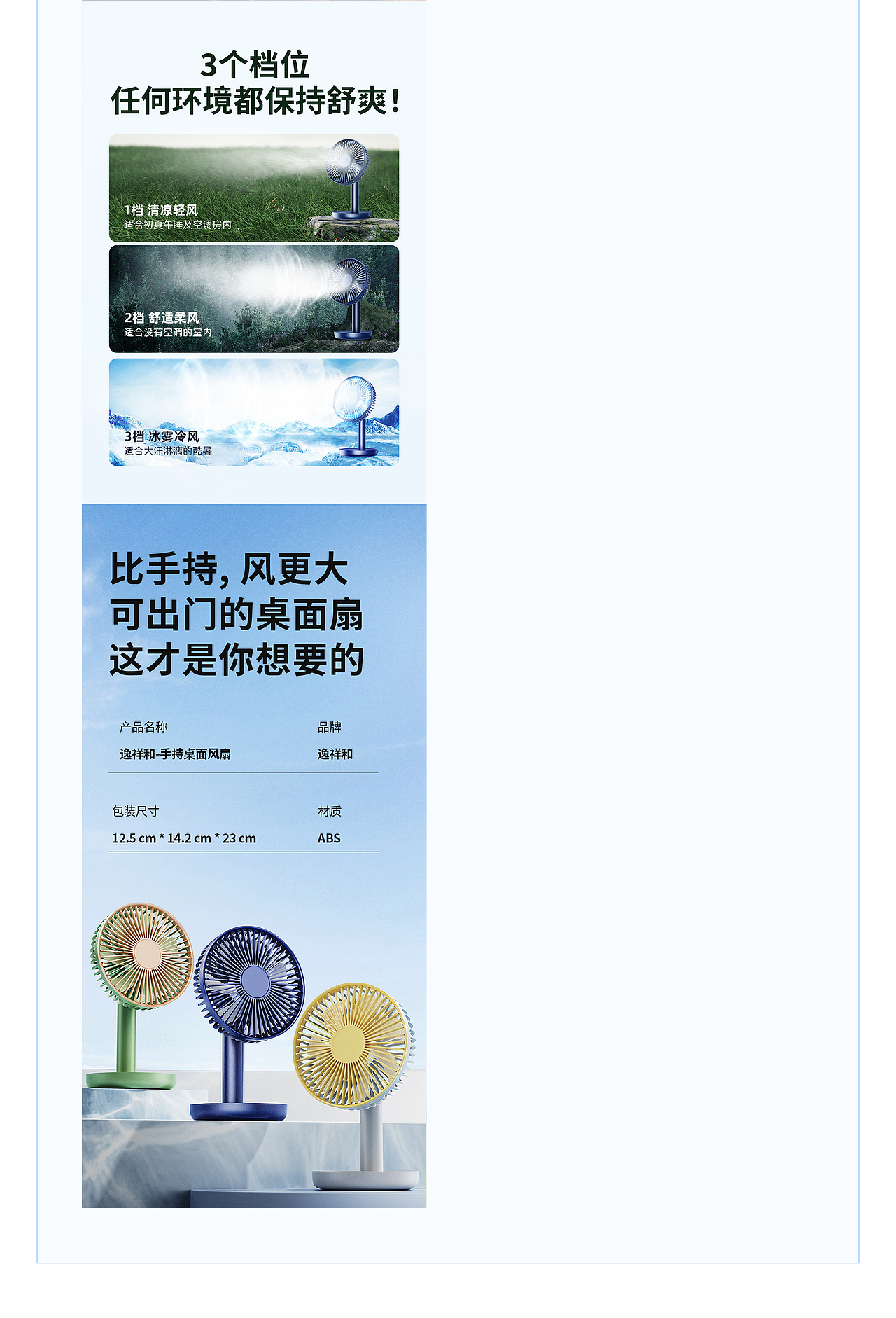 23年的一些库存（图ZMzgzODMxODUy） - 电商 - 站酷设计师啊木木子原创素材 - 站酷ZCOOL