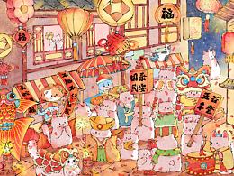 chinese style