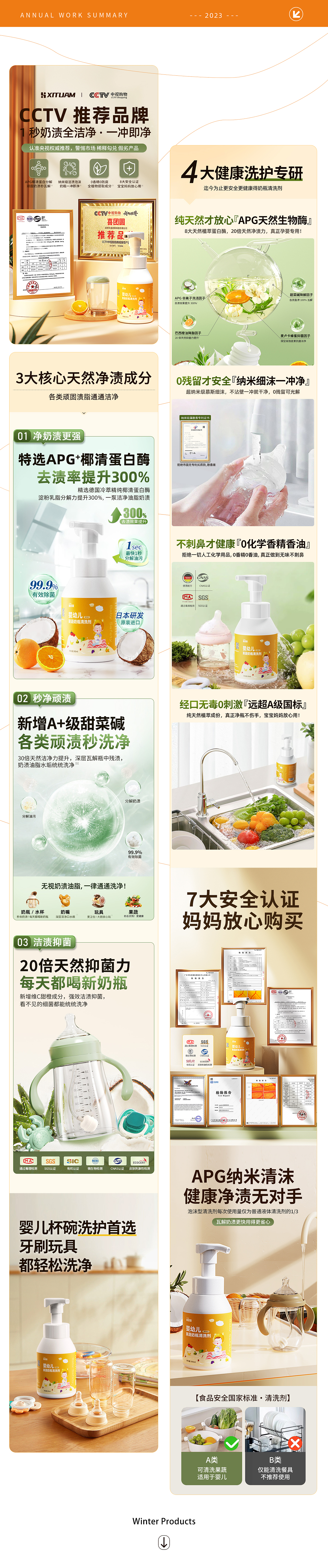 23年的一些库存（图ZMzgzODMzMjk2） - 电商 - 站酷设计师啊木木子原创素材 - 站酷ZCOOL
