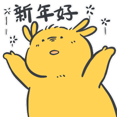 瑞比过年啦-日常表情包第⑦弹（图ZMzgzODMzNTM2） - 网络表情 - 站酷设计师RE鱼知原创素材 - 站酷ZCOOL