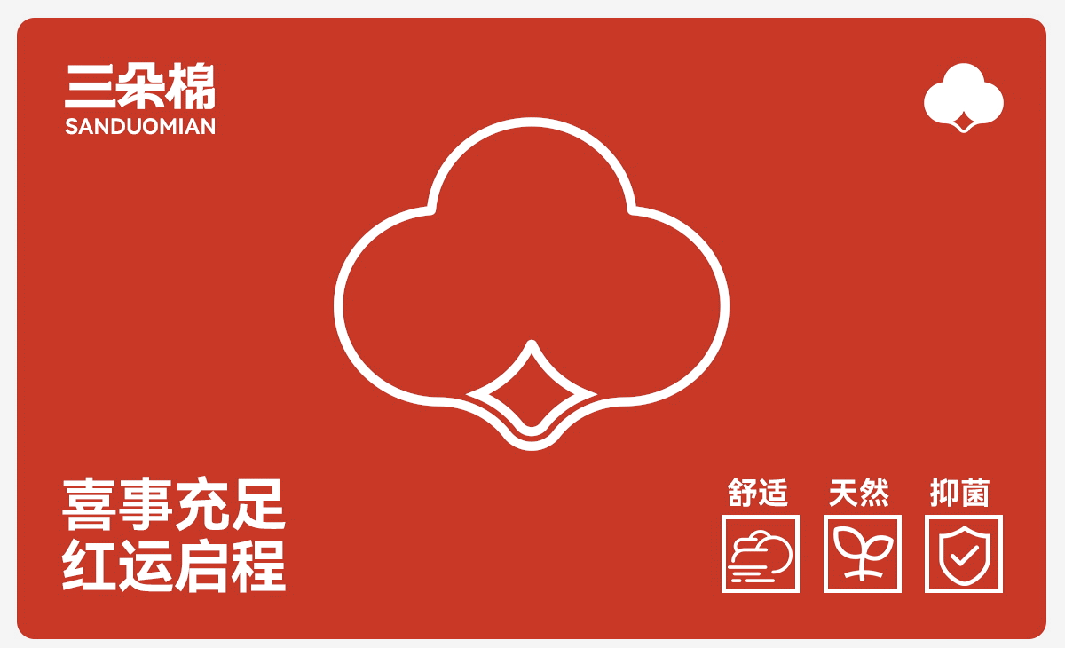 2024作品集（图ZMzgzODMzODAw） - 电商 - 站酷设计师竹笙1原创素材 - 站酷ZCOOL