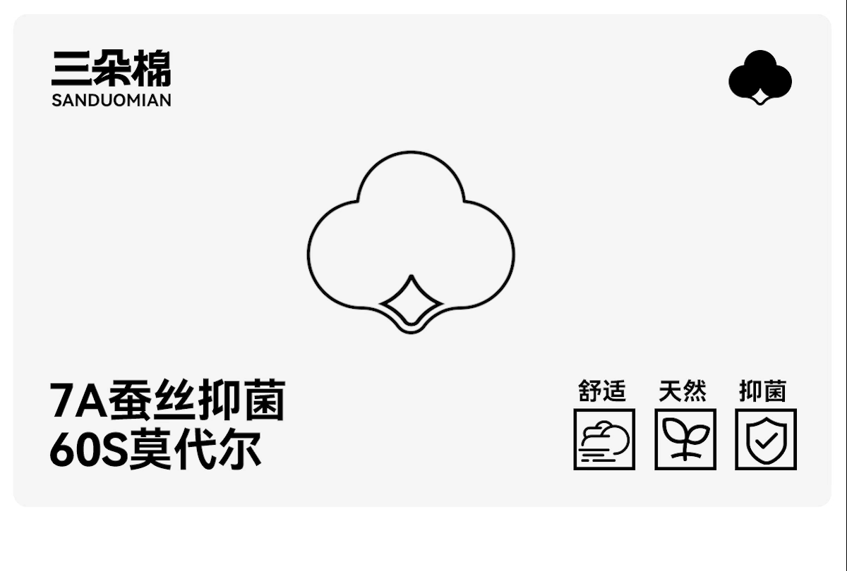 2024作品集（图ZMzgzODMzODQw） - 电商 - 站酷设计师竹笙1原创素材 - 站酷ZCOOL