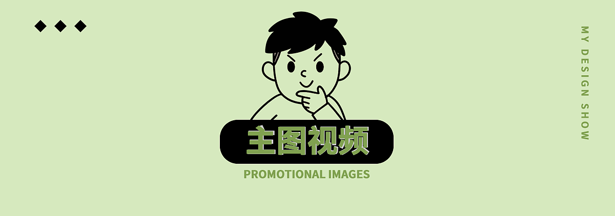 2024作品集（图ZMzgzODMzODgw） - 电商 - 站酷设计师竹笙1原创素材 - 站酷ZCOOL