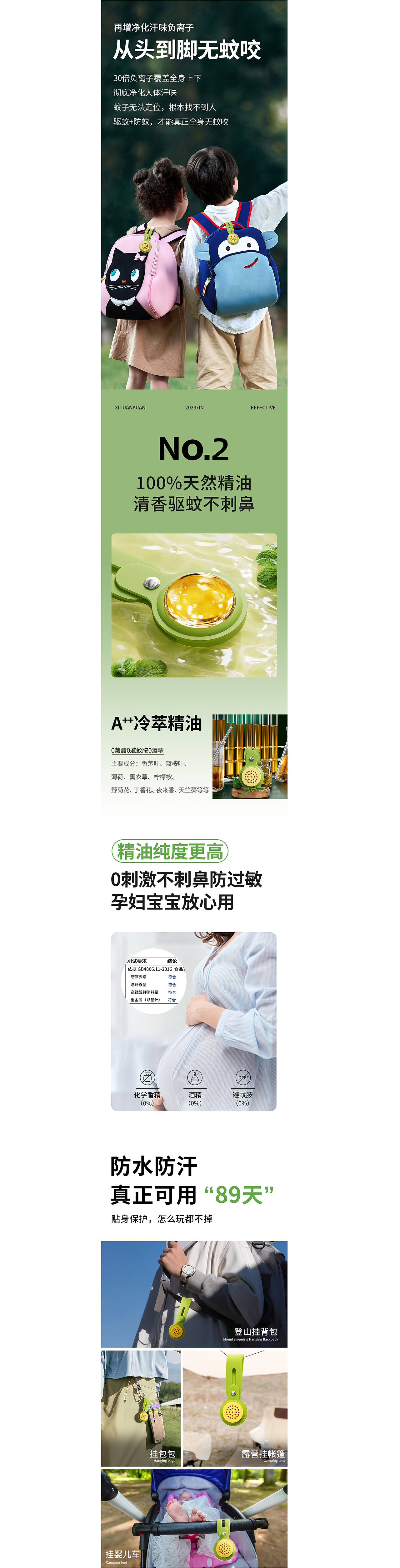23年的一些库存（图ZMzgzODMzOTEy） - 电商 - 站酷设计师啊木木子原创素材 - 站酷ZCOOL