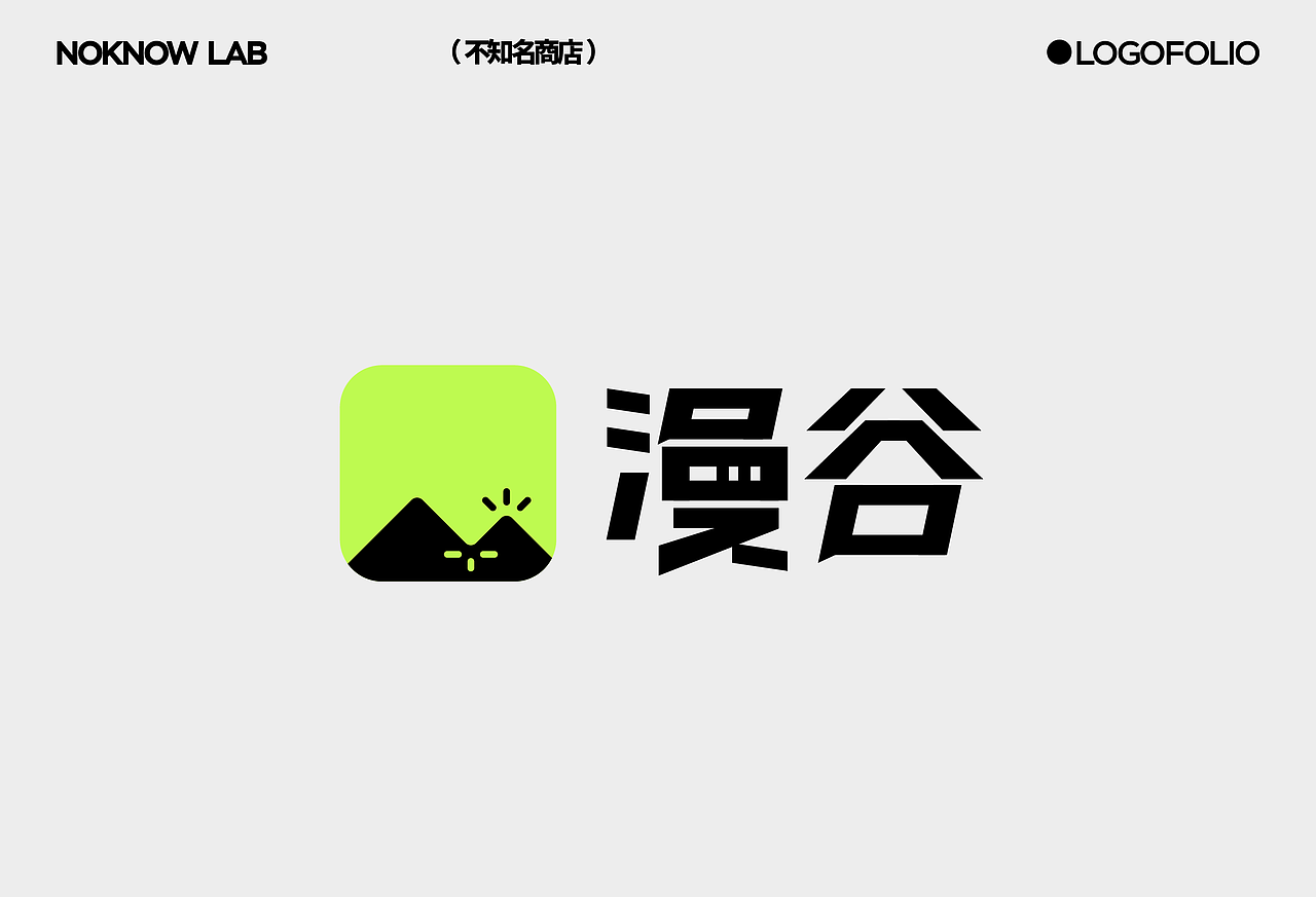 LOGO（图ZMzgzODM0NzY0） - Logo - 站酷设计师不知名商店原创素材 - 站酷ZCOOL