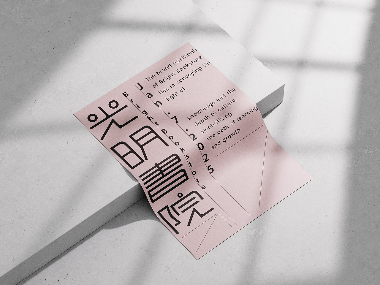 “光明書院”字体LOGO设计（图ZMzgzODM2OTQw） - Logo - 站酷设计师生生shengsheng原创素材 - 站酷ZCOOL