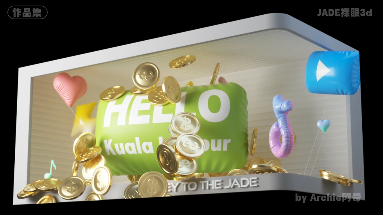 2023-2024三维动态作品合集