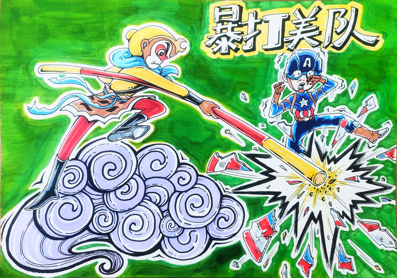 孙悟空暴打美国队长（图ZMzgzODM4NjU2） - 单幅漫画 - 站酷设计师风之语绘画原创素材 - 站酷ZCOOL