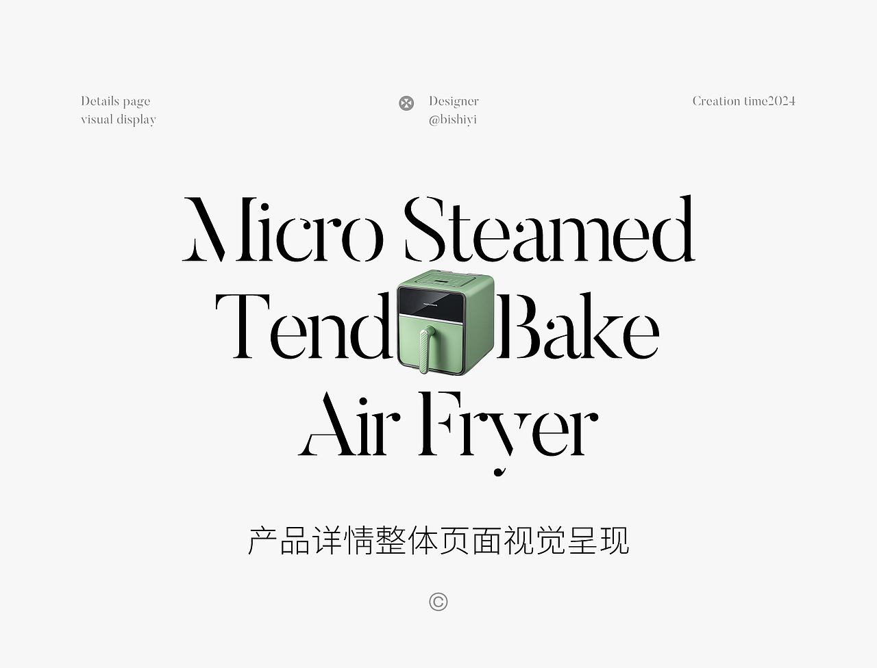 电商详情页 l 摩飞空气炸锅 l 视觉精选（图ZMzgzODM5MTUy） - 电商 - 站酷设计师凌帆创意原创素材 - 站酷ZCOOL