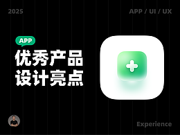 干货文章