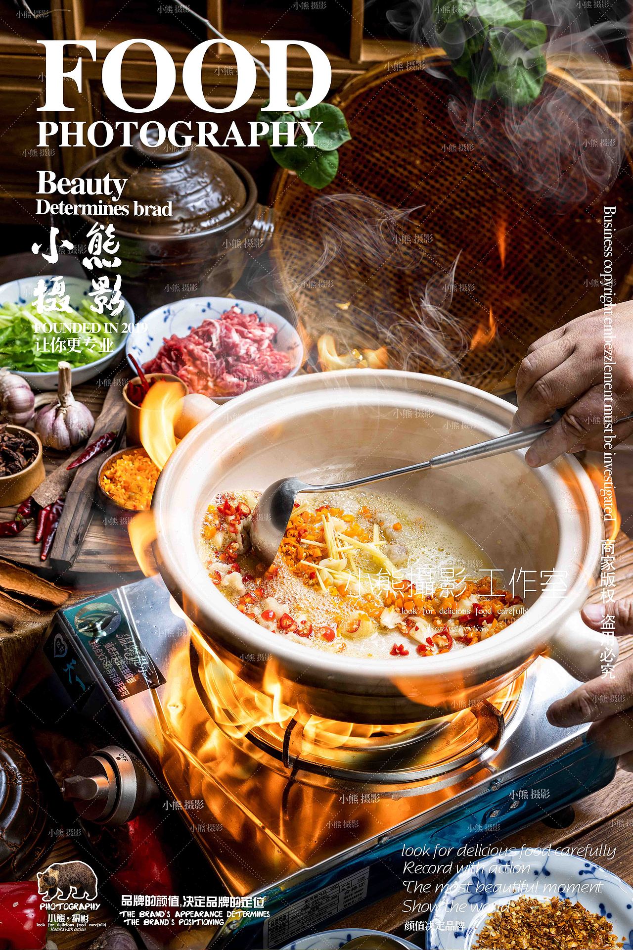 长沙院子私房菜拍摄