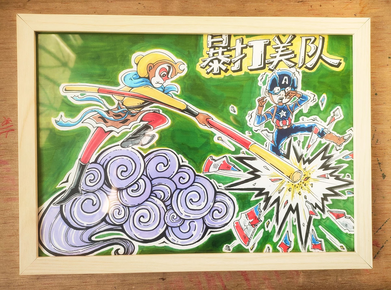 孙悟空暴打美国队长（图ZMzgzODM5Njk2） - 单幅漫画 - 站酷设计师风之语绘画原创素材 - 站酷ZCOOL