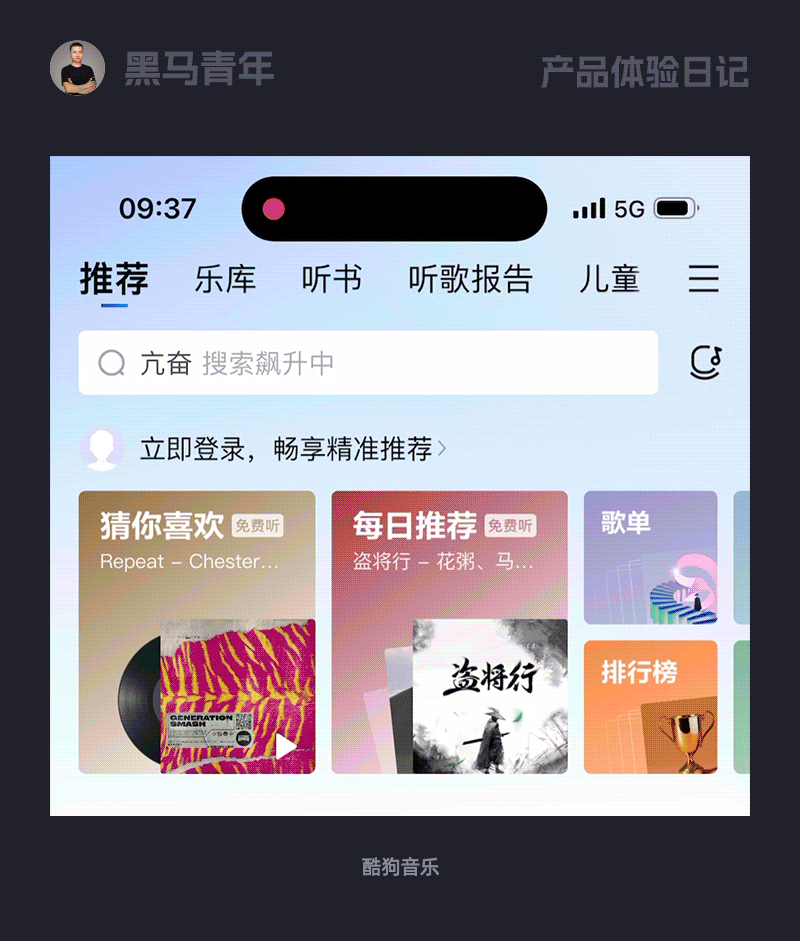 为什么我想不到这些设计亮点（图ZMTUwMDk5ODQ=） - 观点 - 站酷设计师黑马青年原创素材 - 站酷ZCOOL