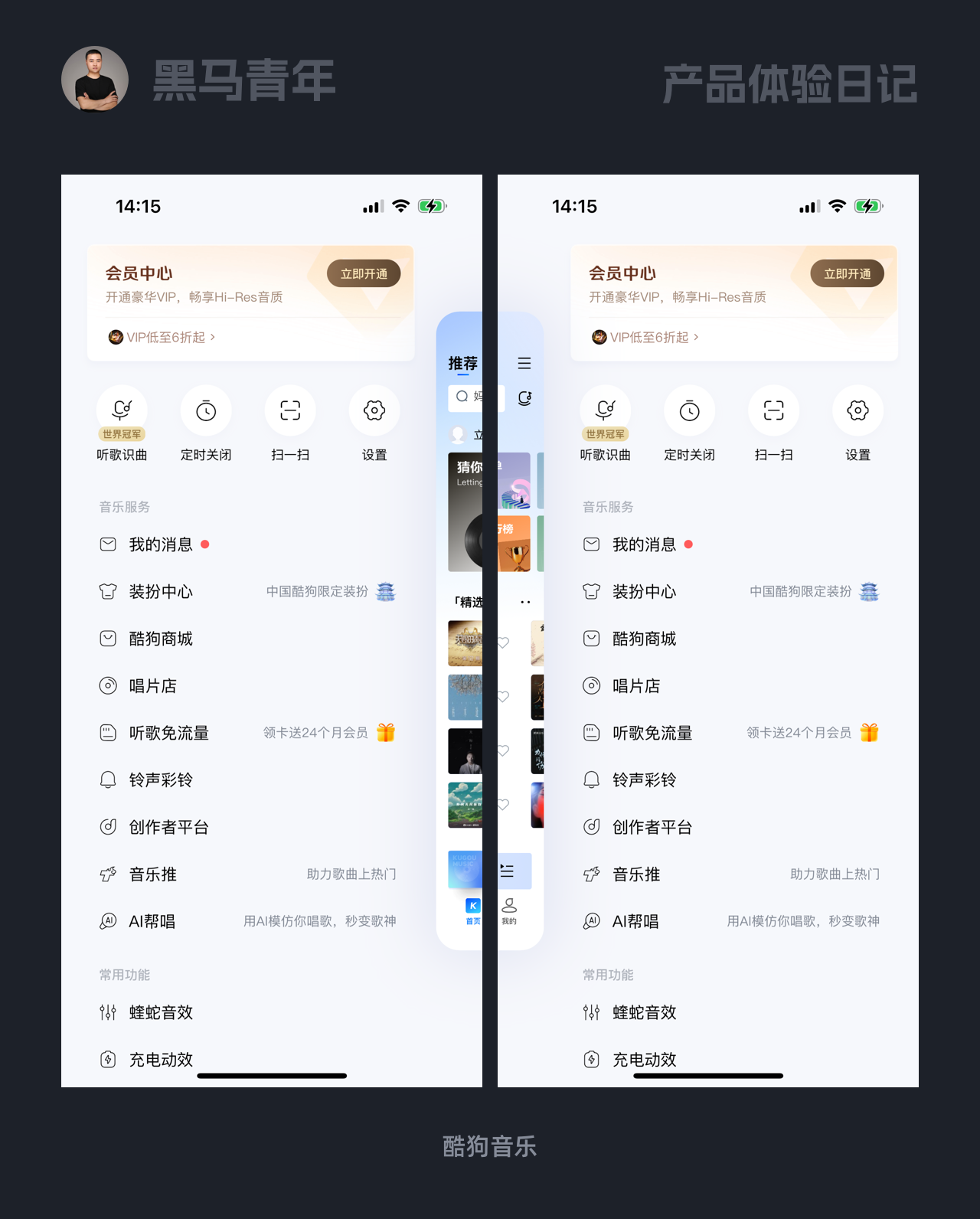 为什么我想不到这些设计亮点（图ZMTUwMDk5ODg=） - 观点 - 站酷设计师黑马青年原创素材 - 站酷ZCOOL