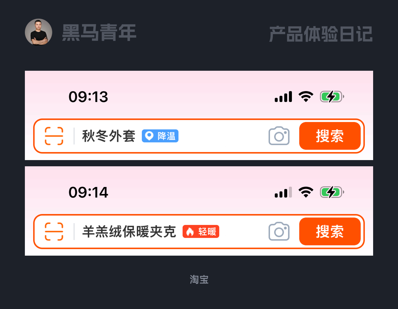为什么我想不到这些设计亮点（图ZMTUwMDk5OTI=） - 观点 - 站酷设计师黑马青年原创素材 - 站酷ZCOOL