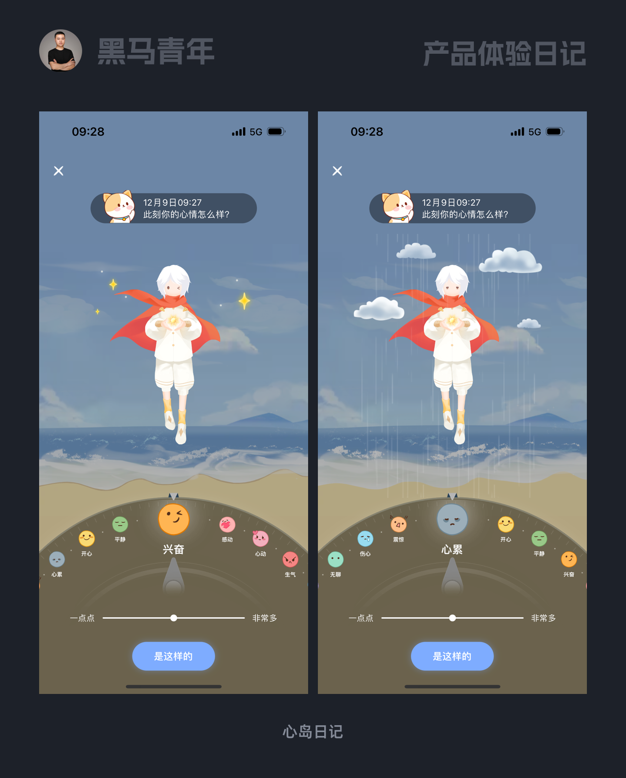 为什么我想不到这些设计亮点（图ZMTUwMDk5OTY=） - 观点 - 站酷设计师黑马青年原创素材 - 站酷ZCOOL