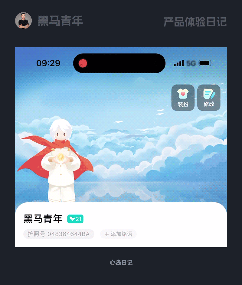 为什么我想不到这些设计亮点（图ZMTUwMTAwMDA=） - 观点 - 站酷设计师黑马青年原创素材 - 站酷ZCOOL