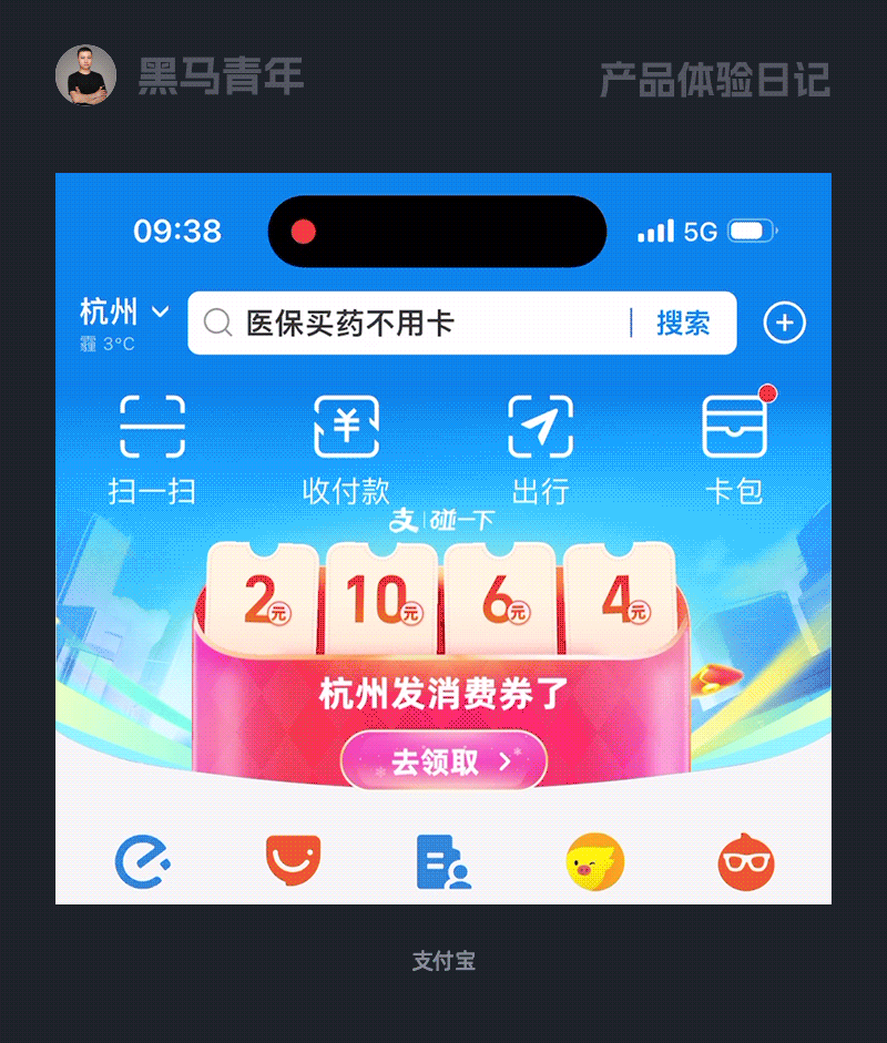 为什么我想不到这些设计亮点（图ZMTUwMTAwMDQ=） - 观点 - 站酷设计师黑马青年原创素材 - 站酷ZCOOL