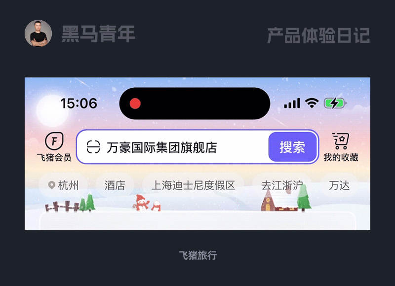 为什么我想不到这些设计亮点（图ZMTUwMTAwMTI=） - 观点 - 站酷设计师黑马青年原创素材 - 站酷ZCOOL