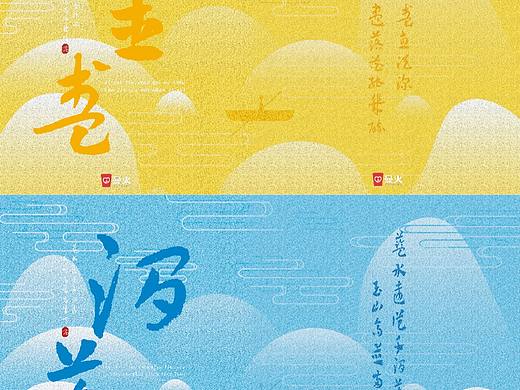 杯套设计