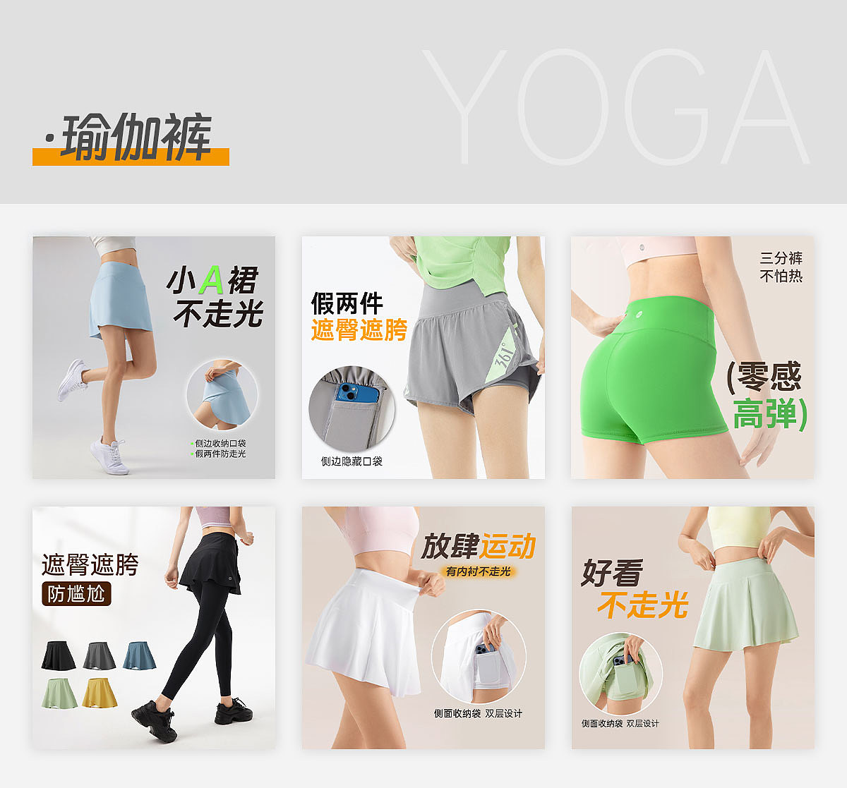 2024【电商主图合集】（图ZMzgzODQwNzAw） - 运营设计 - 站酷设计师结冰12138原创素材 - 站酷ZCOOL