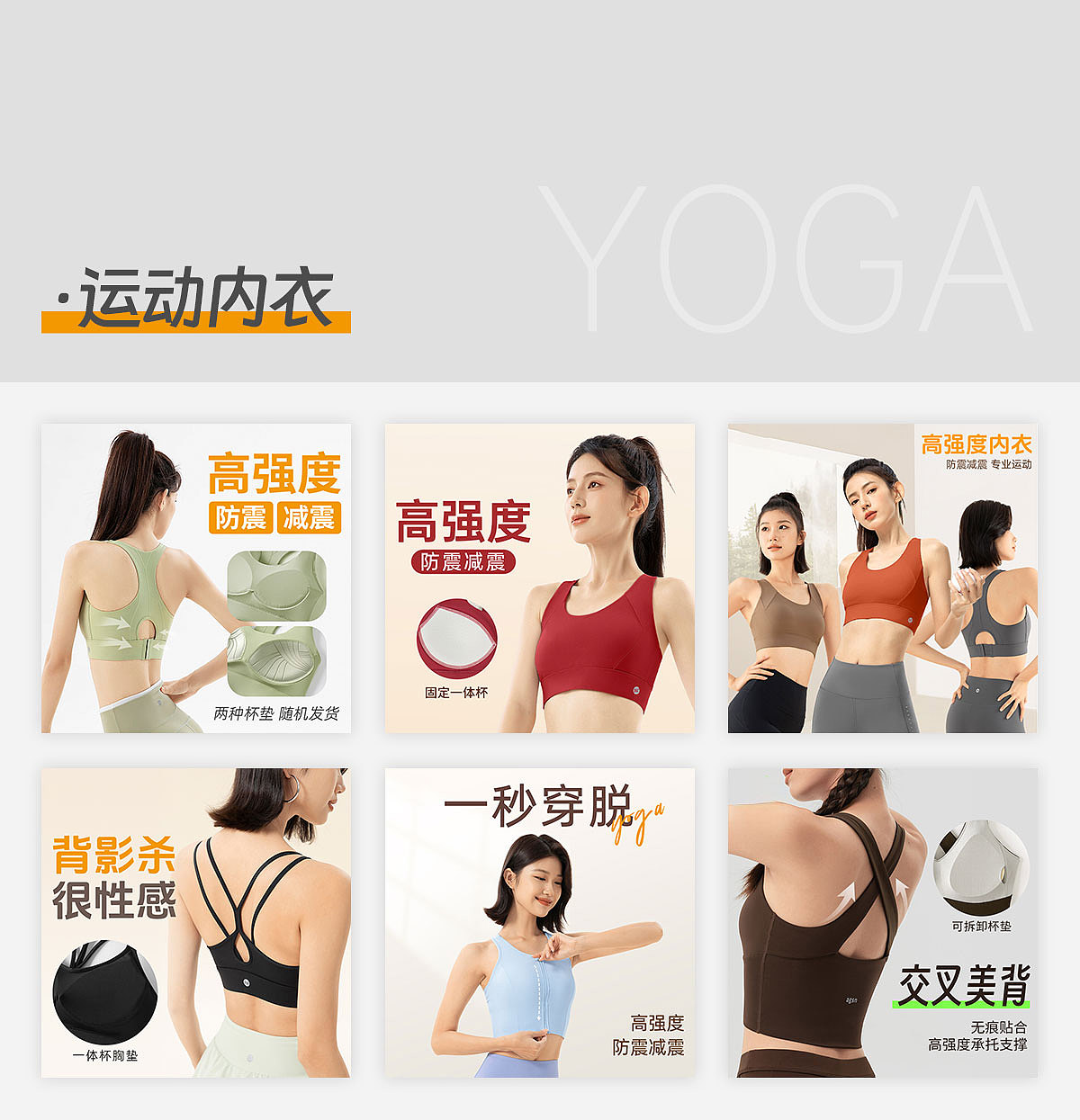 2024【电商主图合集】（图ZMzgzODQwNjg0） - 运营设计 - 站酷设计师结冰12138原创素材 - 站酷ZCOOL