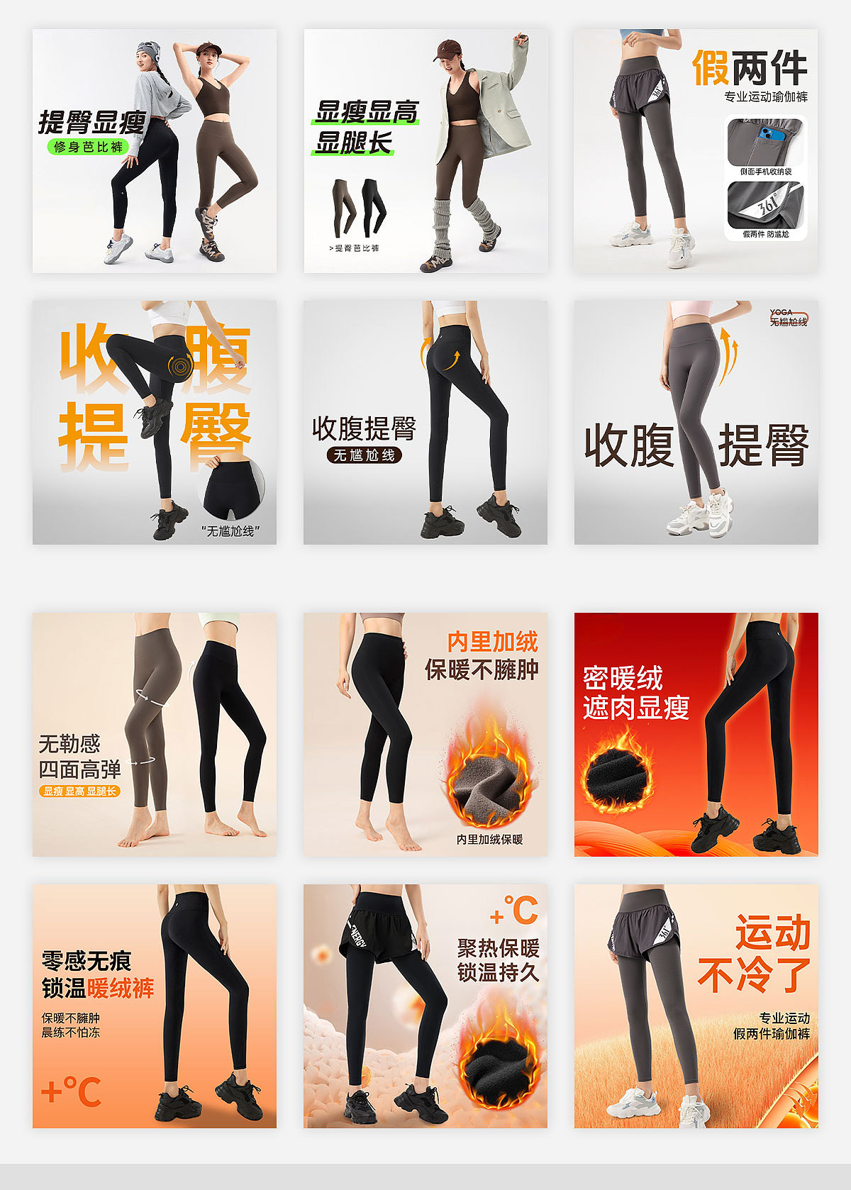 2024【电商主图合集】（图ZMzgzODQwNzA0） - 运营设计 - 站酷设计师结冰12138原创素材 - 站酷ZCOOL