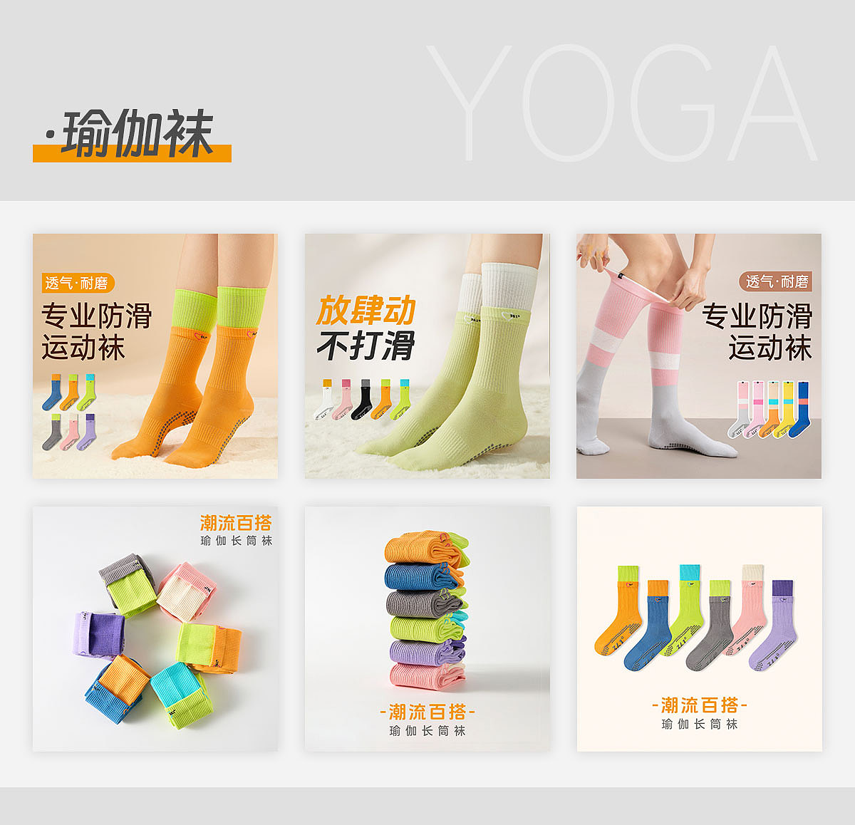 2024【电商主图合集】（图ZMzgzODQwNzE2） - 运营设计 - 站酷设计师结冰12138原创素材 - 站酷ZCOOL