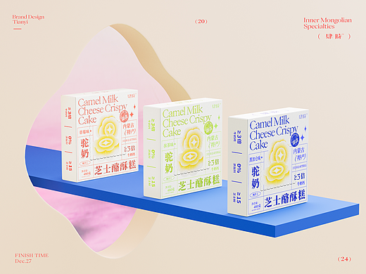 肆时糕点品牌LOGO&包装设计