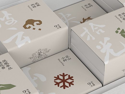 琢创意×茶起道 | 新中式工夫茶馆/茶品牌全案设计