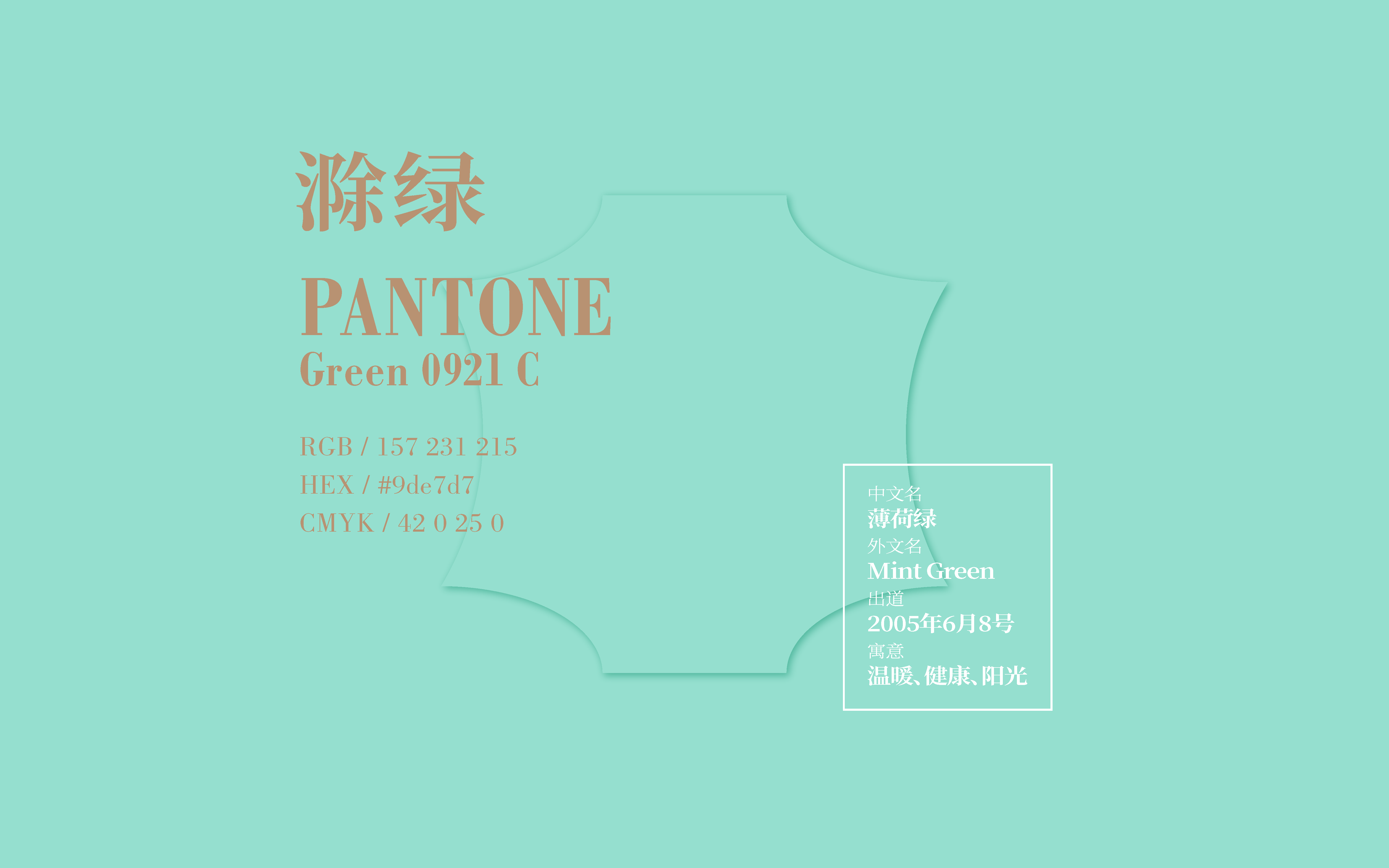 琢创意案例 | 《滁茶》品牌升级/茶叶品牌全案设计