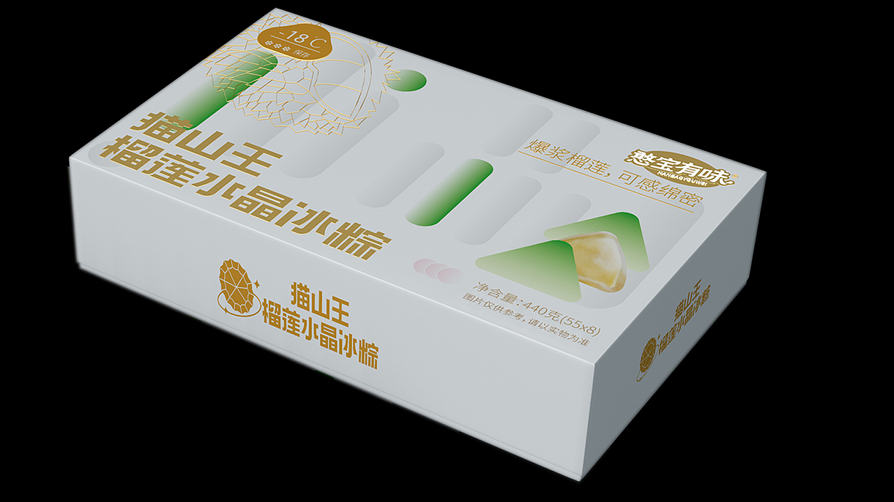 榴莲食品包装设计 水晶冰粽 节日食品包装设计