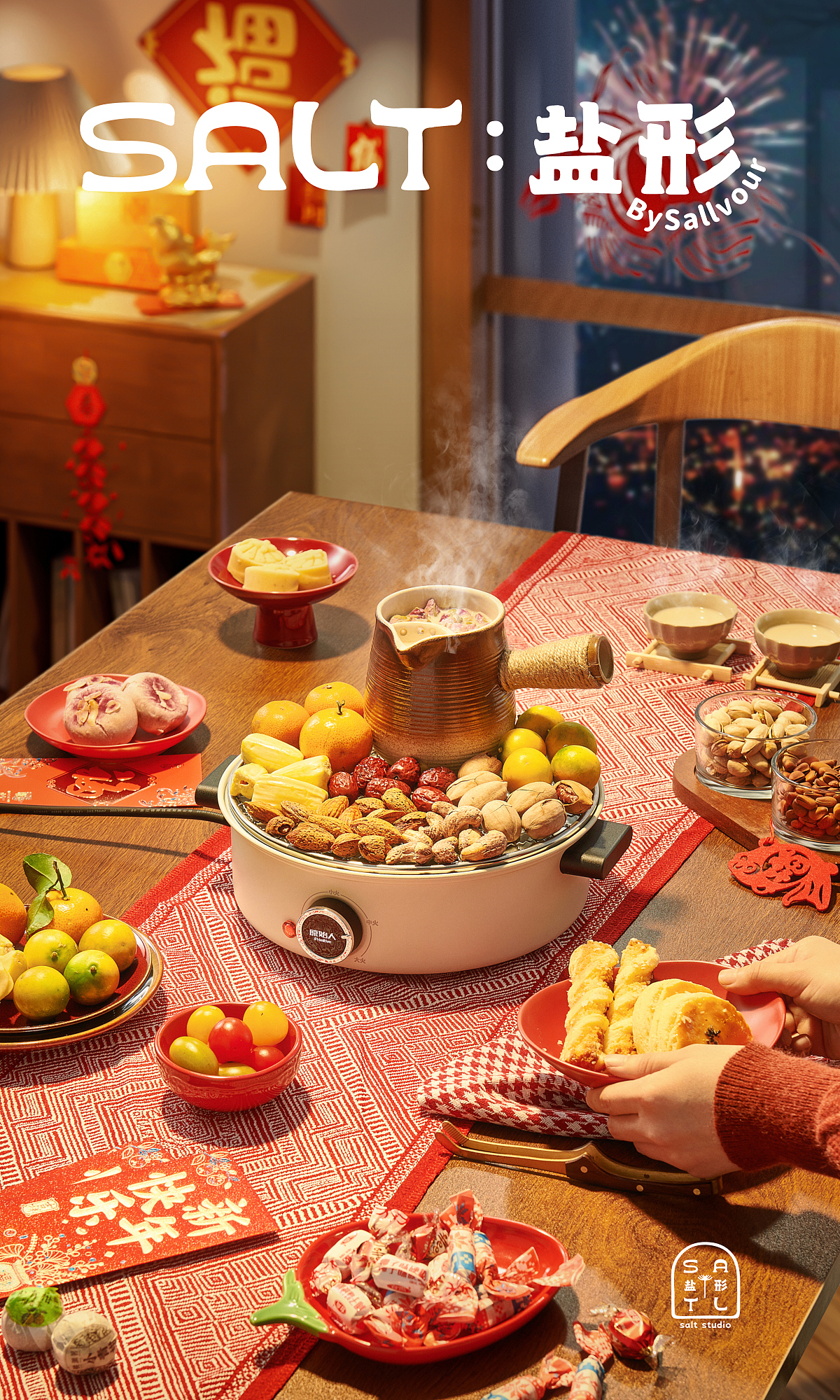 电器摄影 | 电围炉