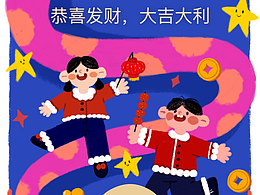 2025蛇年红包封面