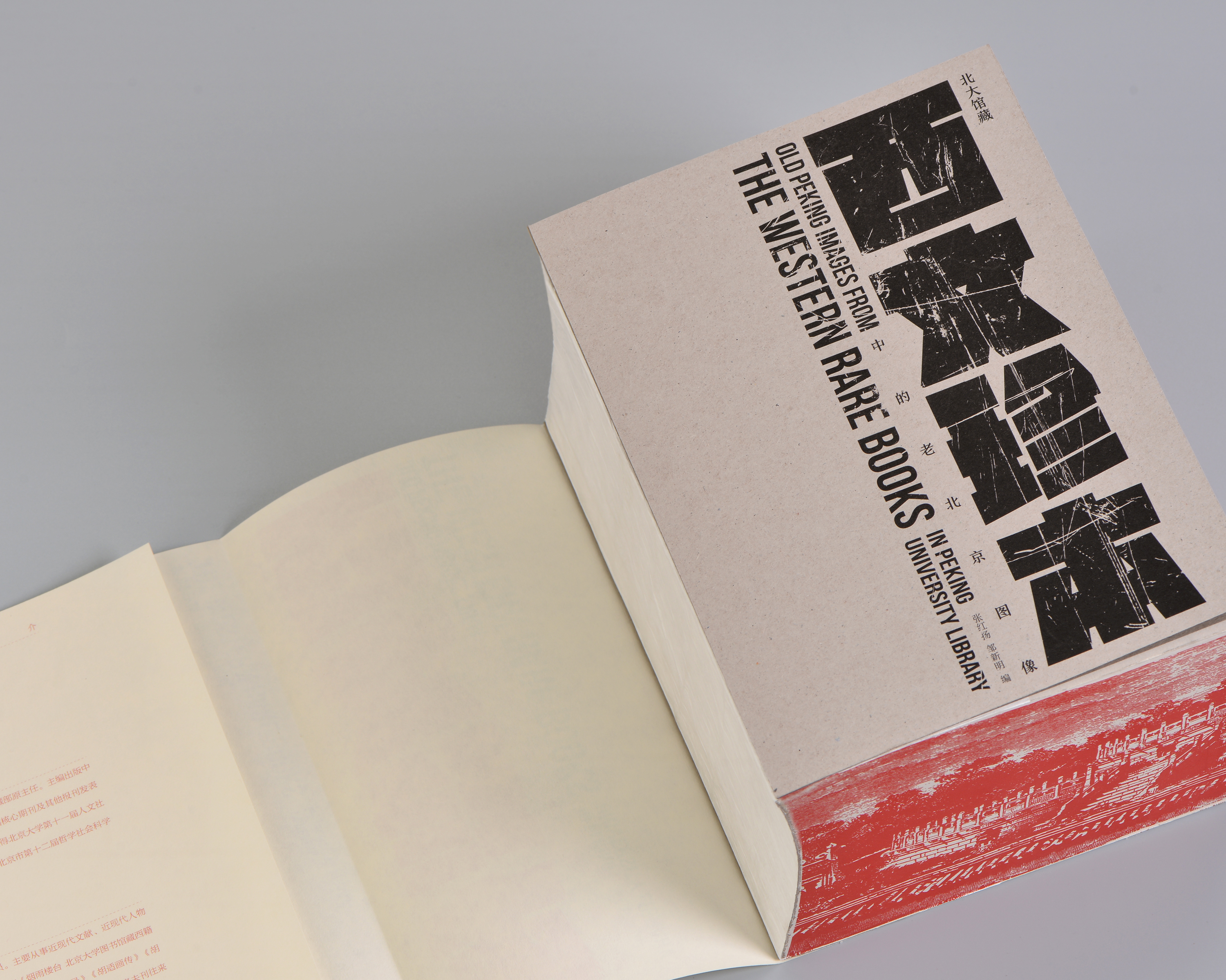 犀燭書坊:情怀,是人与书之间的桥梁(图ZMTUwMTAwMjQ=) - 观点 - 站酷设计师站酷专访原创素材 - 站酷ZCOOL