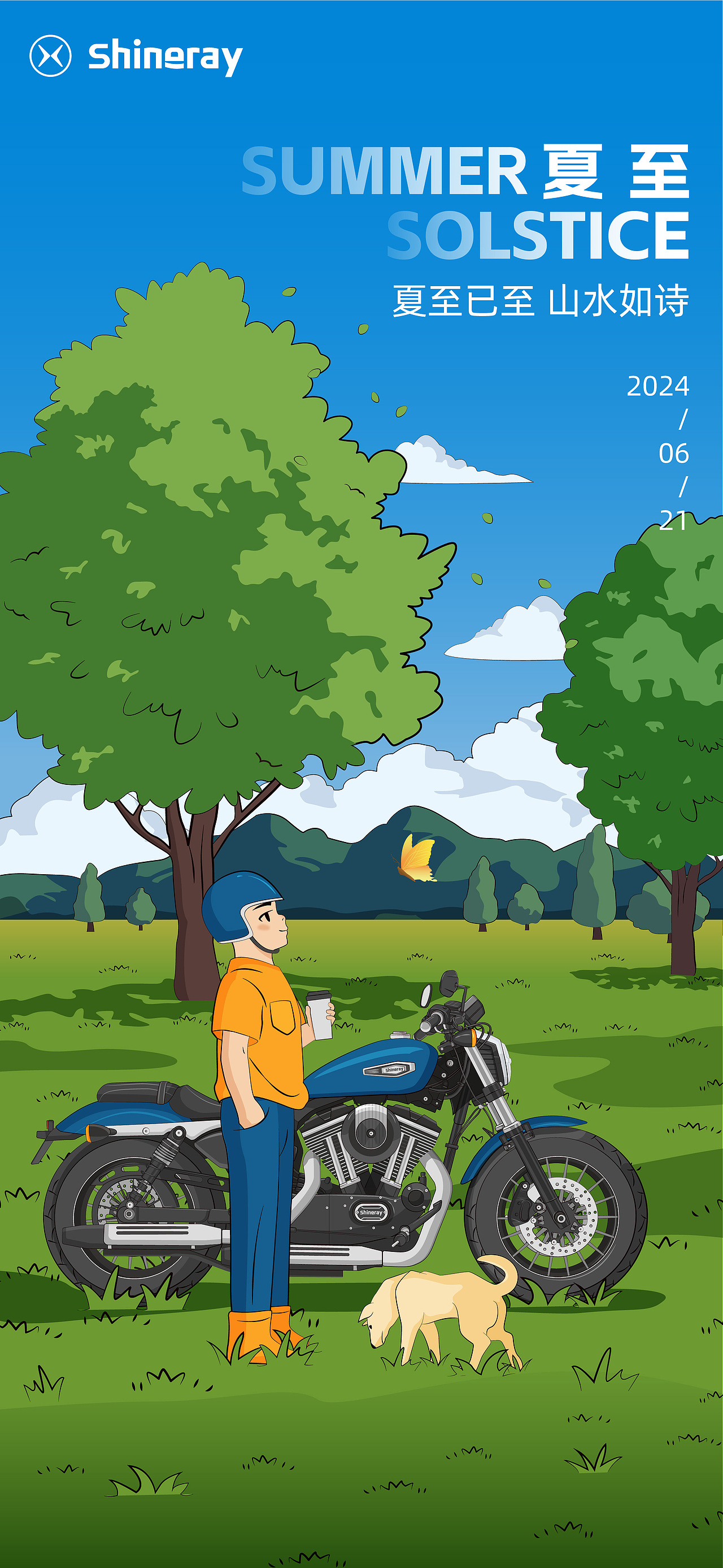 2024节日节气矢量插画海报合集【鑫源集团】