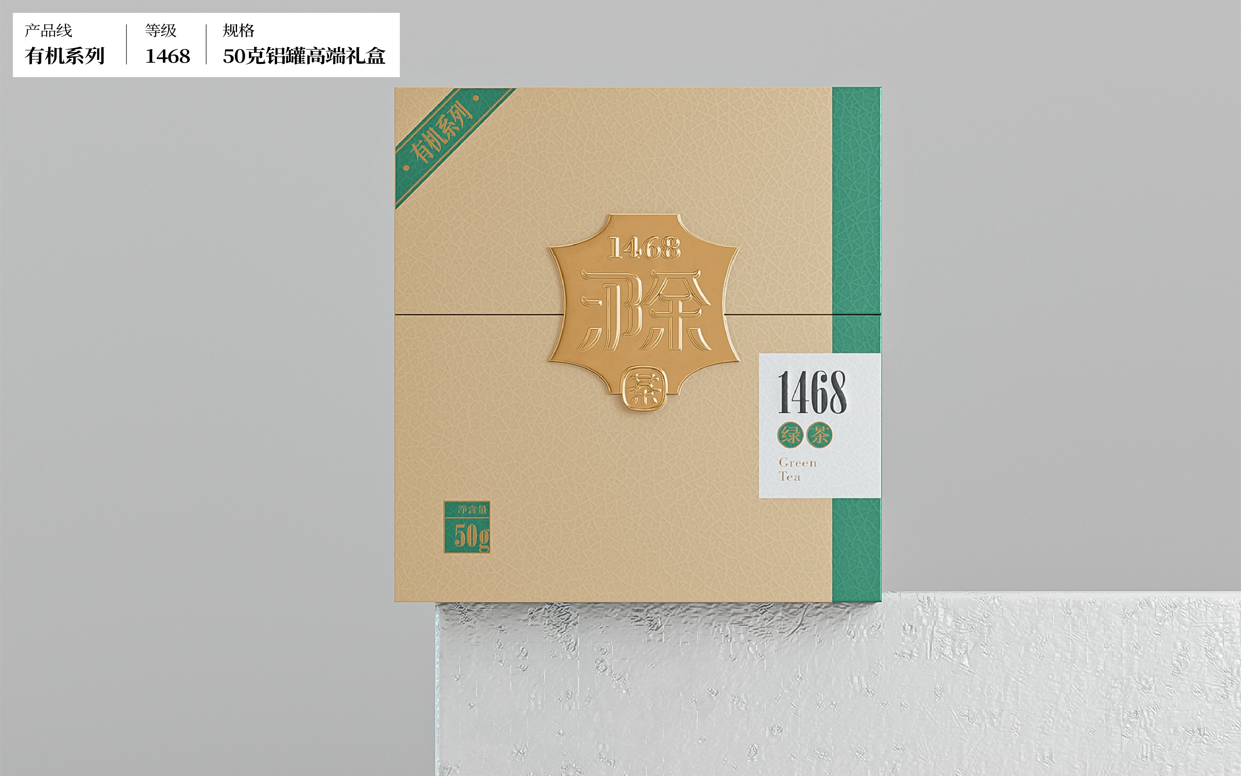 琢创意案例 | 《滁茶》品牌升级/茶叶品牌全案设计