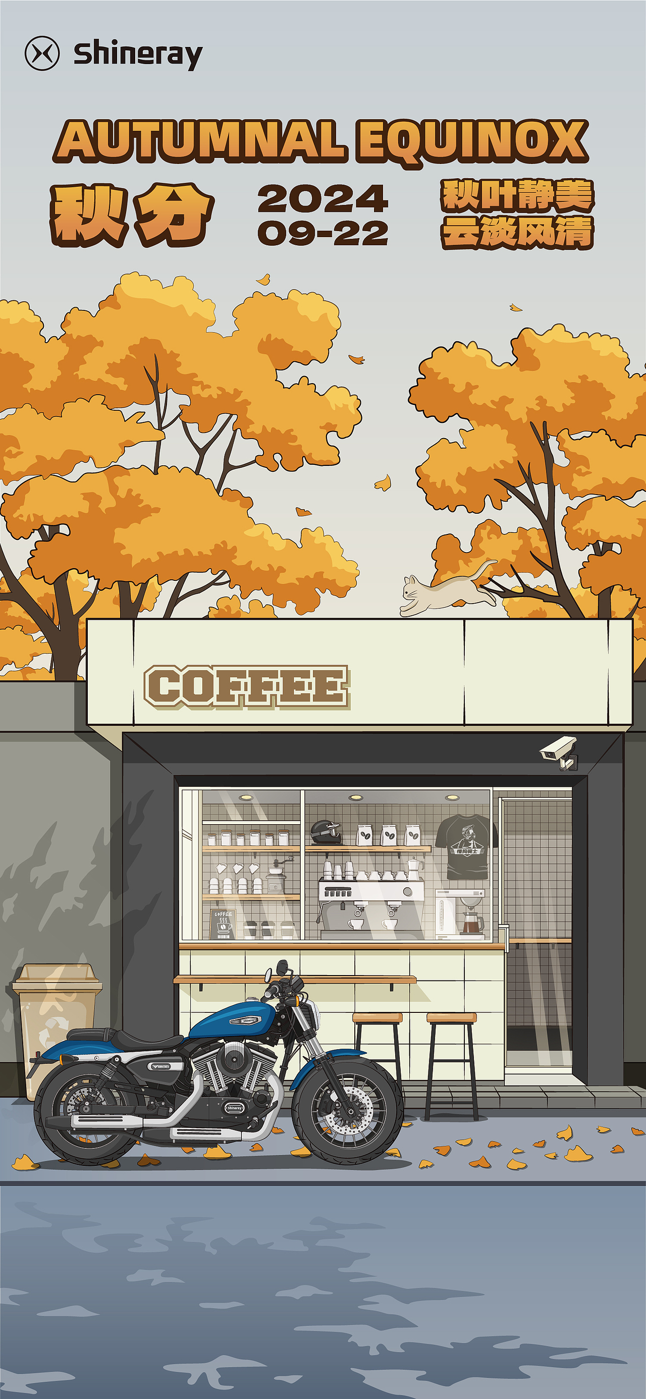 2024节日节气矢量插画海报合集【鑫源集团】